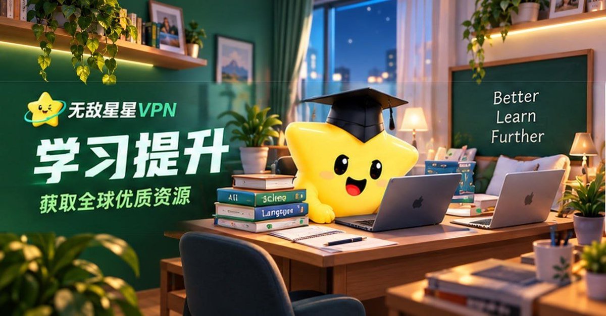 GuchenBTC's tweet photo. ✅ 现在可以免费体验
🎁 兑换码：RSWQ
无敌星星不用复杂设置，直接一键连接，需要的时候再切换其他地区节点。
目前仅支持 Android，流量用完还能再领。
🌐 https://t.co/tBrqlDnA5a
💬 https://t.co/HCtb4jqW93
🐦 https://t.co/2Pmp1Twh4r https://t.co/7i7lHxaNOS