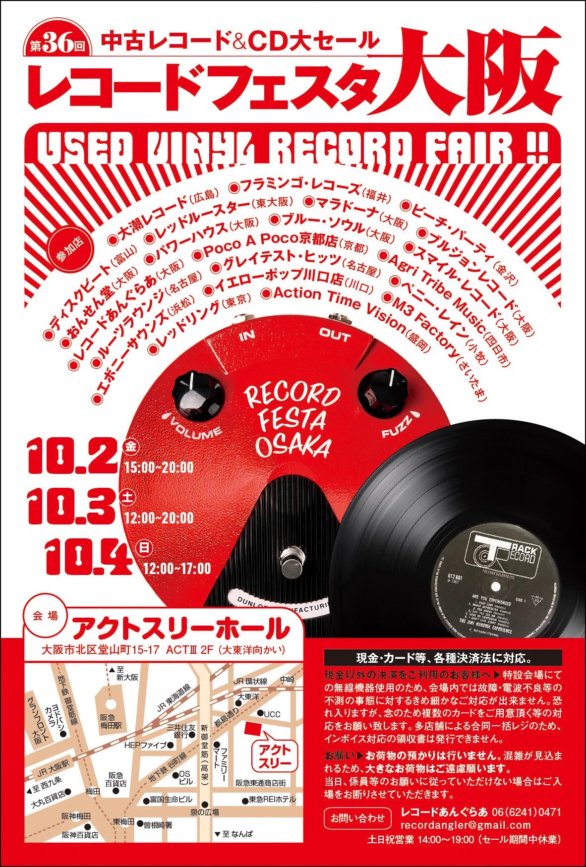 グレイテスト・ヒッツ greatest hits 大須 (@greatest_hits_) / X