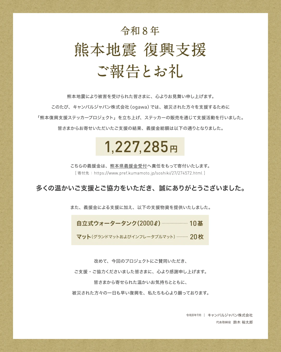 ogawa_since1914 on X: 