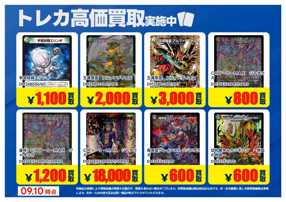 TSUTAYA田崎店 on X: 