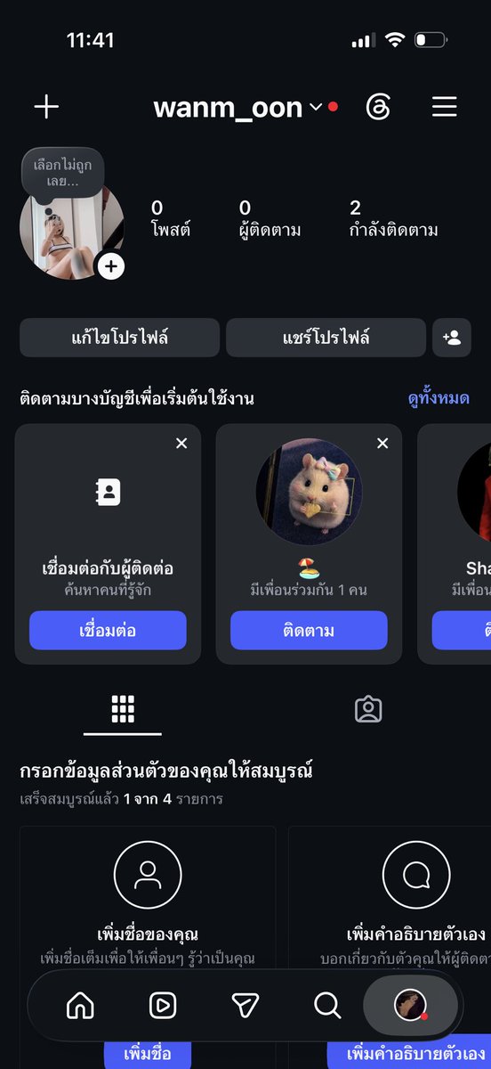 jinny1998we's tweet photo. จากไอจีหน่อยค่ะ😊 https://t.co/Czs4Jd7t8V