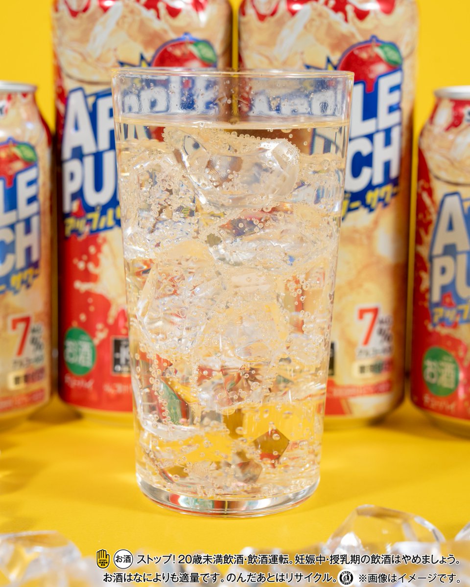 famima_now's tweet photo. 🍎アップルパンチ好評発売中🍎
爽やかなりんごの味わいと
アルコール度数7％の飲みごたえ✨

1ケースが当たるキャンペーンも実施中🎁
応募して、この投稿にいいね❤️ https://t.co/VfToebq2mc
