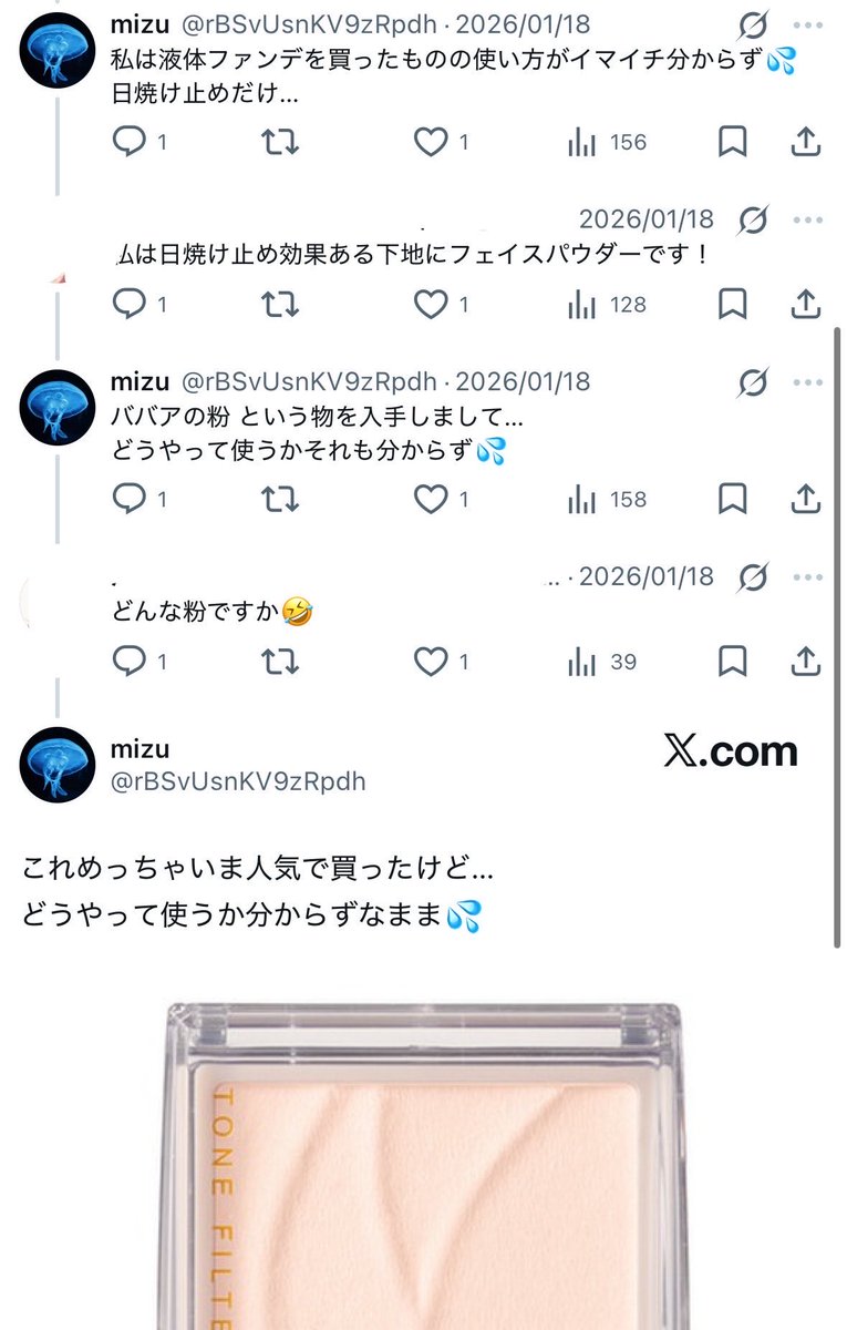 caee480130's tweet photo. @shky322 おばさんらしい() https://t.co/Uae92MOb50