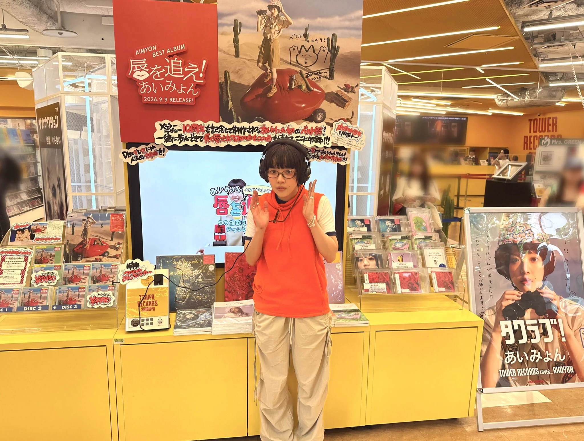 X-এ タワーレコード渋谷店: 