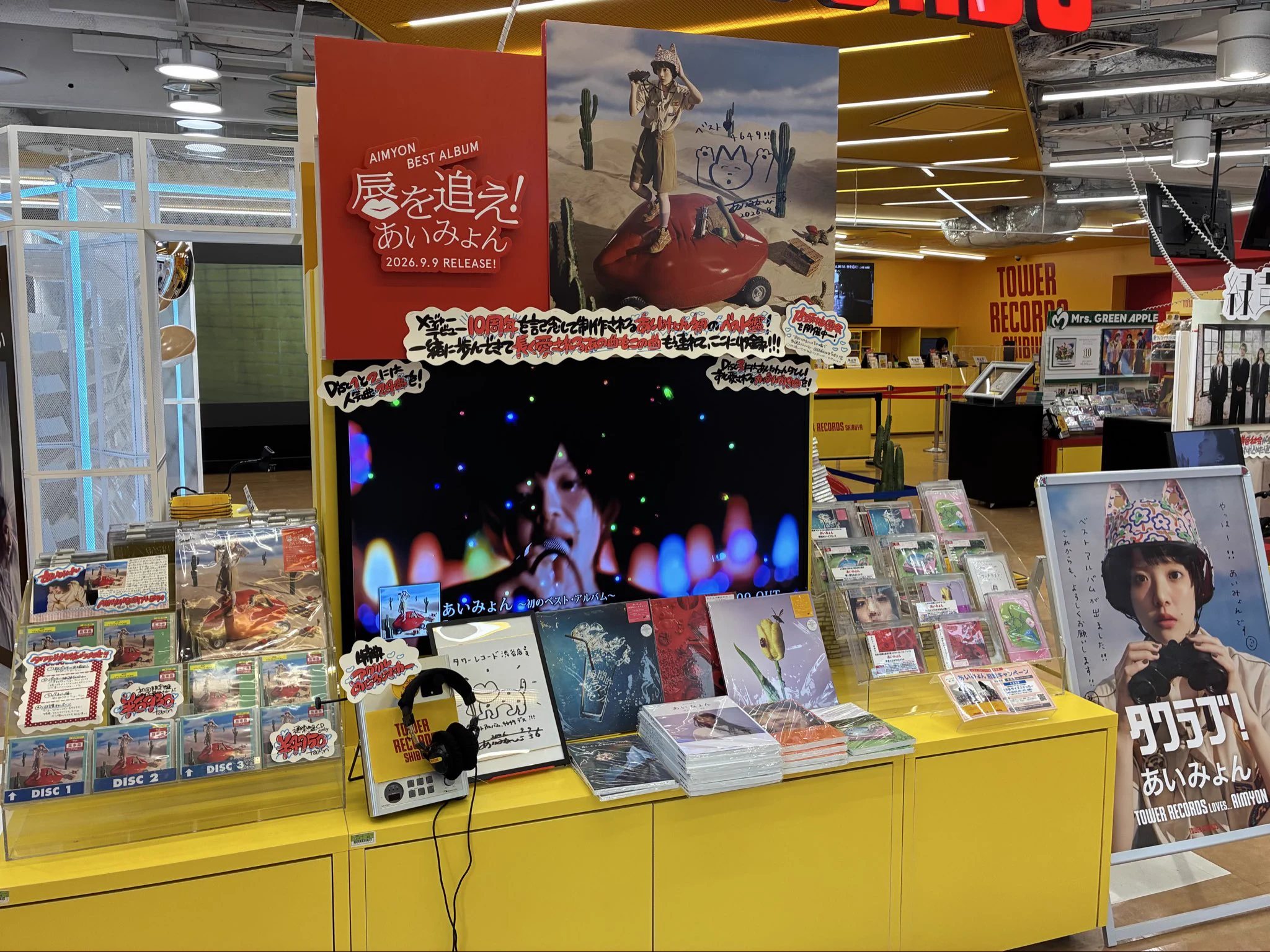 X-এ タワーレコード渋谷店: 
