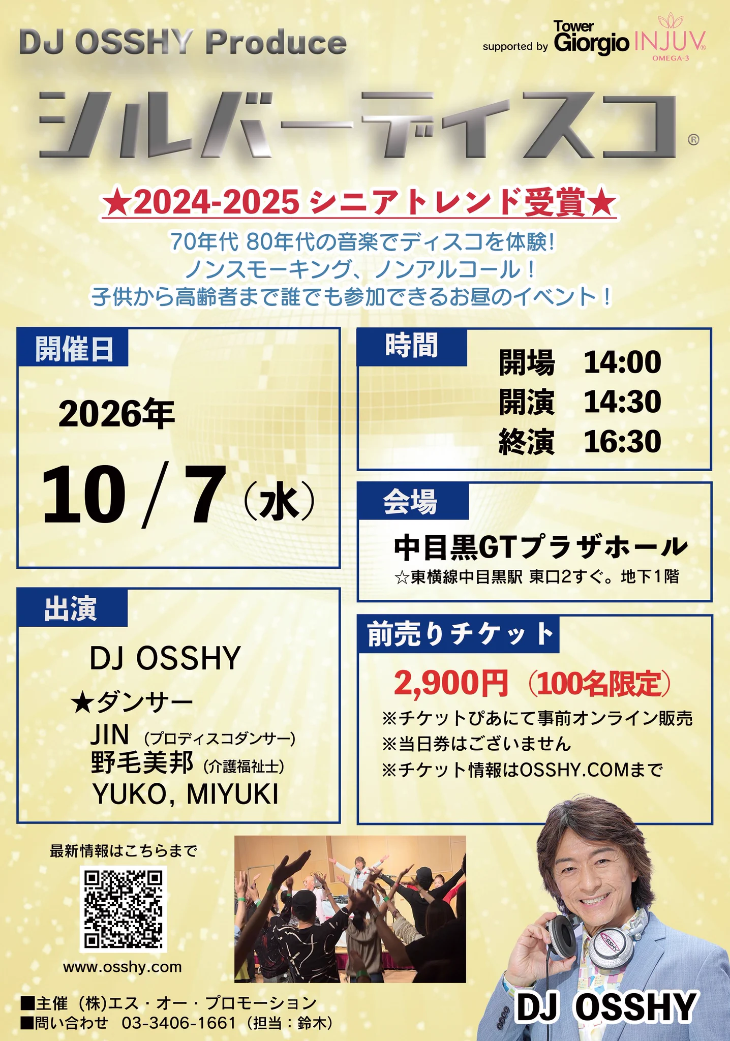 DJ OSSHY staff on X: 