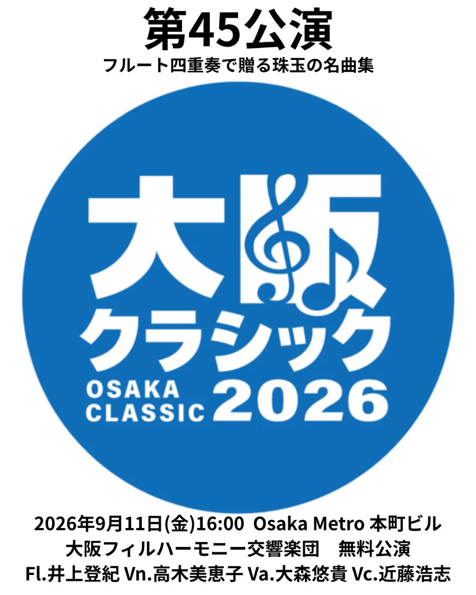 秋山和慶&大阪フィル 法悦の詩 他 日本のオーケストラ 4CD アフィニス非売品 HR1FeO2bYAAwybL?format=webp&