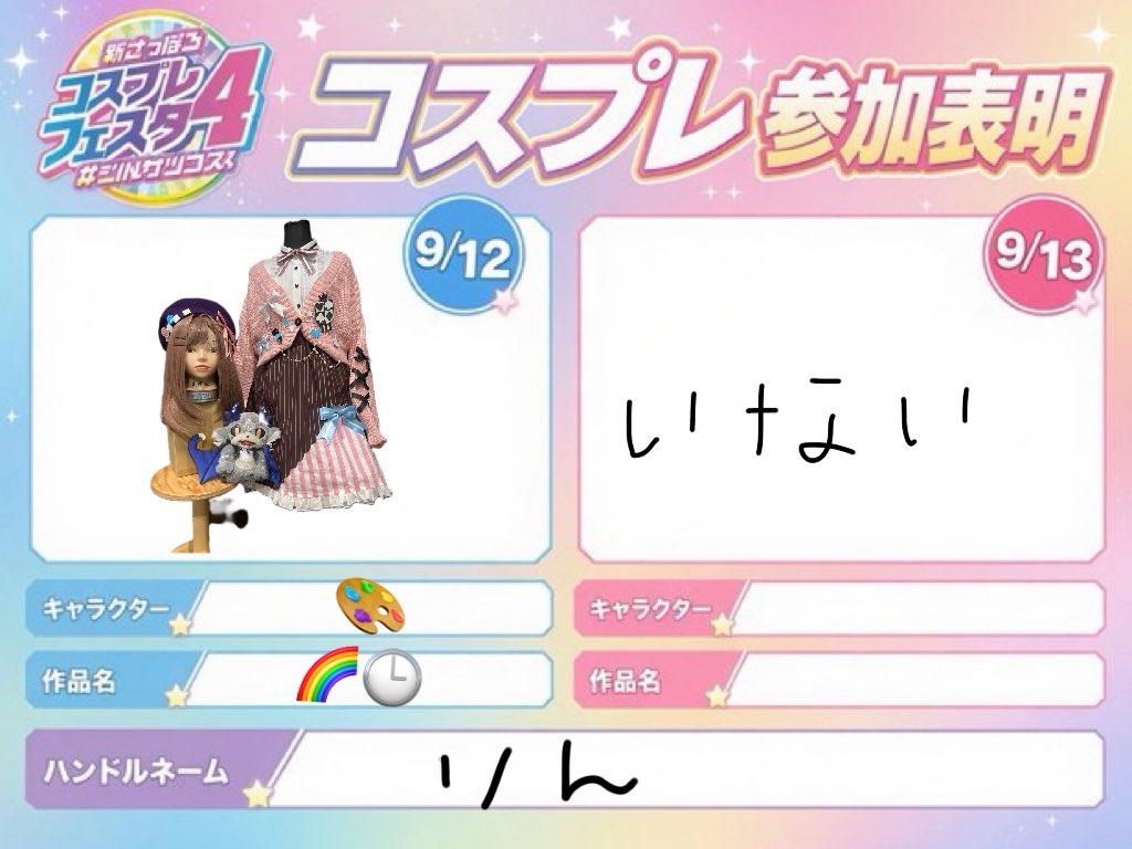 kotori1031cat4's tweet photo. ペルソナ2のリサ・シルバーマン着たかったけどウィッグ盛大に失敗したので🌈🕒🎨でいます
アキこぺそんちと一緒にいる！
#シンサツコス4  
#シンサツコス参加表明 https://t.co/IMAhaJoZj5