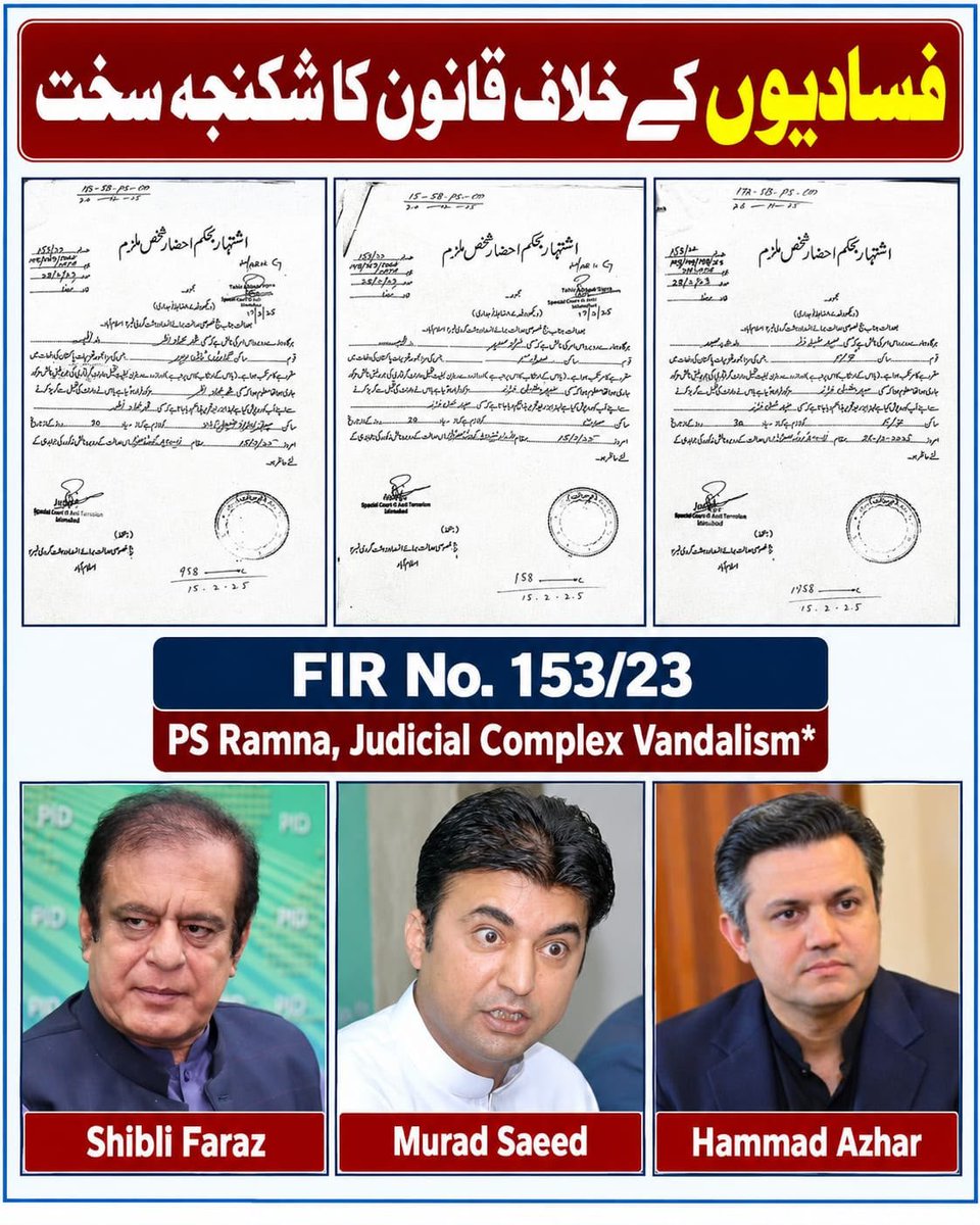 salmanaliawan's tweet photo. ہوشیار ! خبردار 
#9May https://t.co/Ot8tKQOAtK
