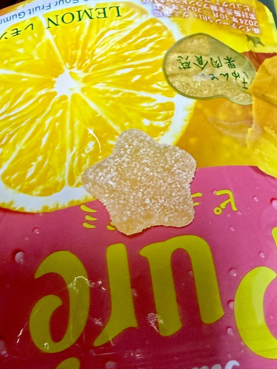 sumire2270's tweet photo. ピュレグミに星★出たけどレア？ https://t.co/DRYagOiq18
