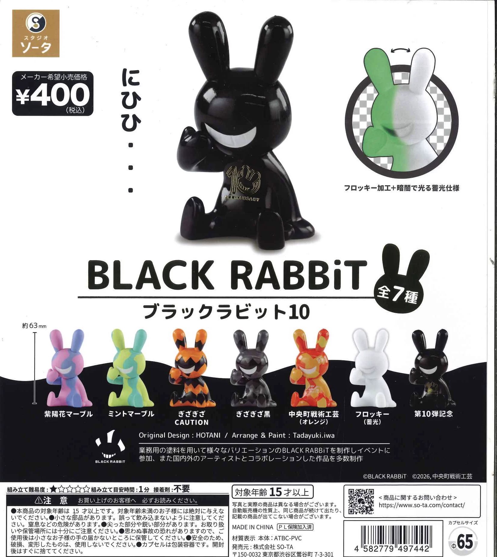 C-pla イオンモール熱田店【公式】 on X: 