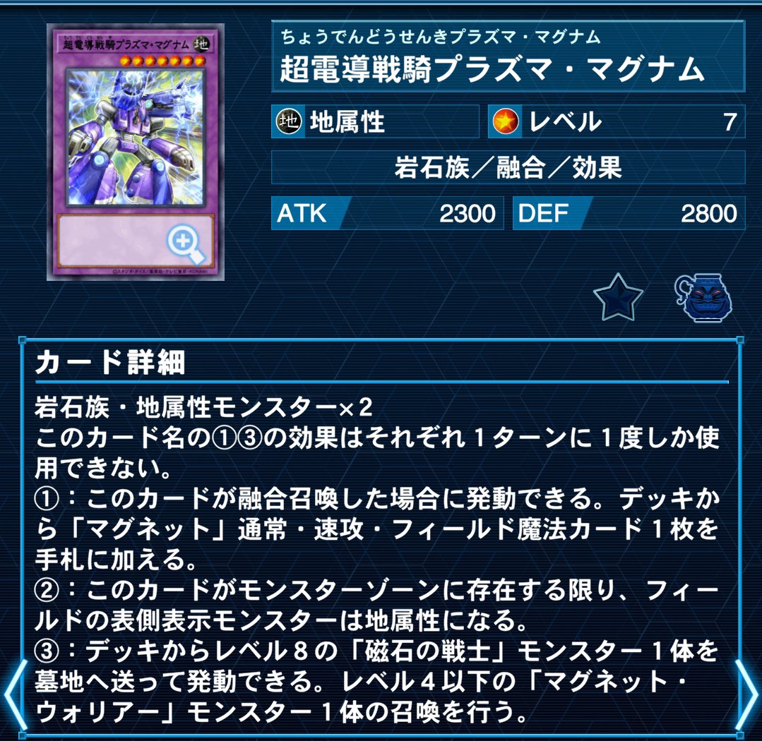 Many72337705's tweet photo. 属性をしっちゃかめっちゃかにしよう！ https://t.co/rycx8PyHtQ