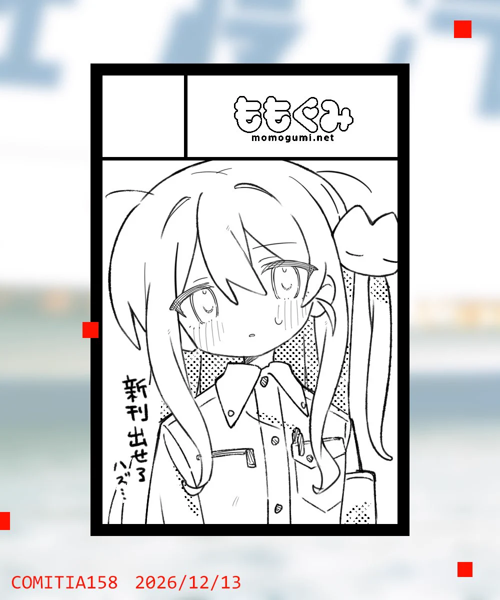 組長 (@kwiozsn) / X