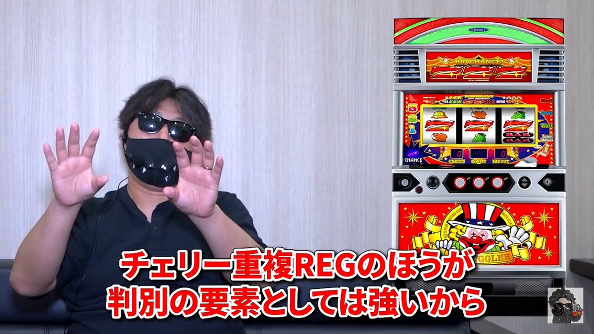 3x4farm's tweet photo. シャルさん、『設定差』っていう基本知識についてめちゃくちゃニワカやった…

アイムの単独REGは設定1-6間で1.73倍
チェリー重複REGは設定1-6間で1.71倍
これでチェリー重複の方が要素として強いとは言えません

マイジャグが単独REGを重視されてるのは、重複REGに比べてこの比率が大きいからやで… https://t.co/FnkwhnT4oB