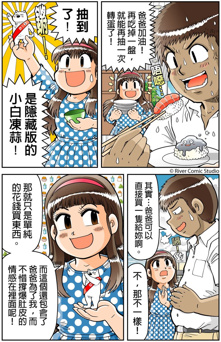 543_River's tweet photo. [River’s 543+] 意義不同 https://t.co/1UVicUX66Z