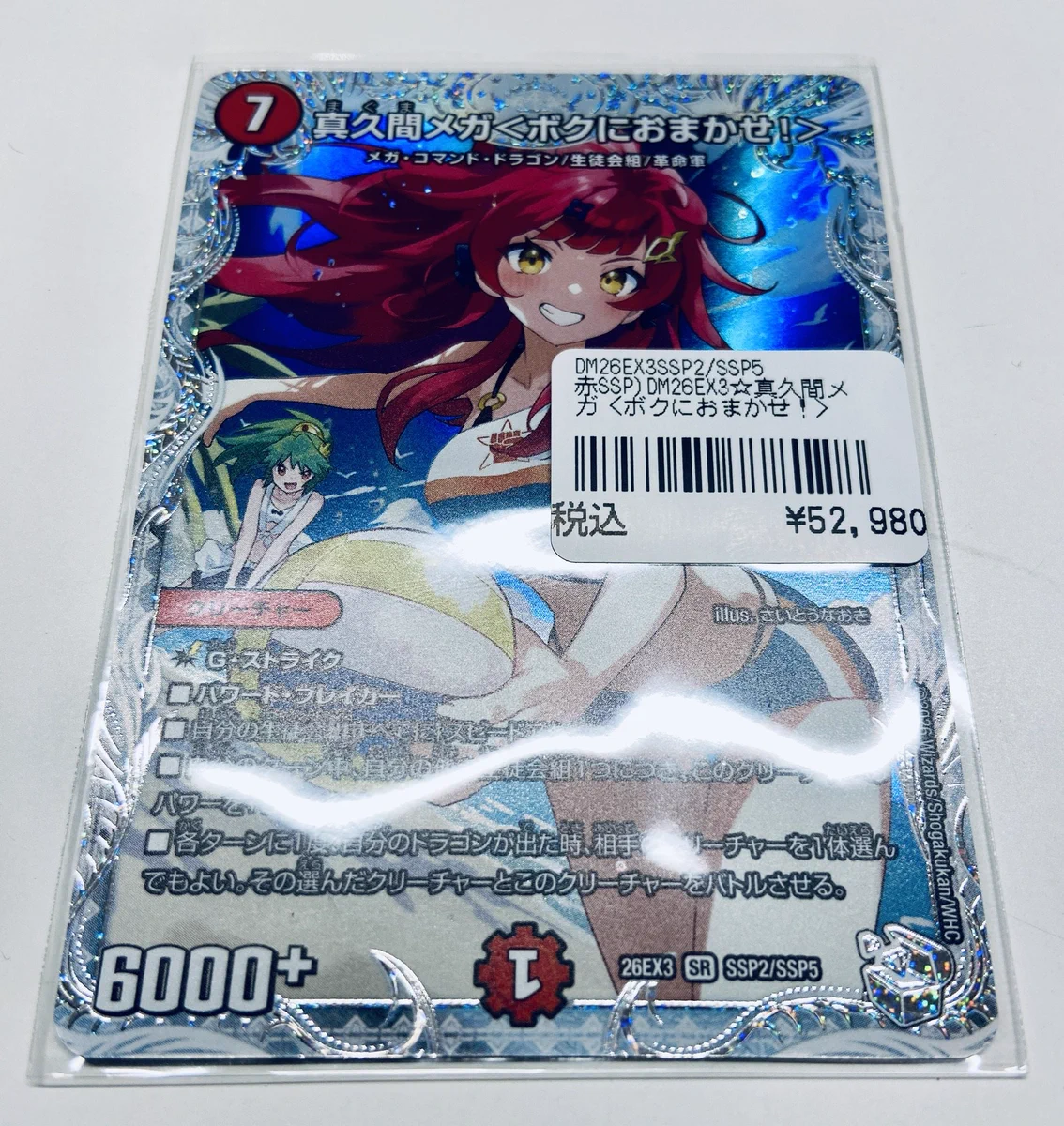 TCGshop193日本橋店 on X: 