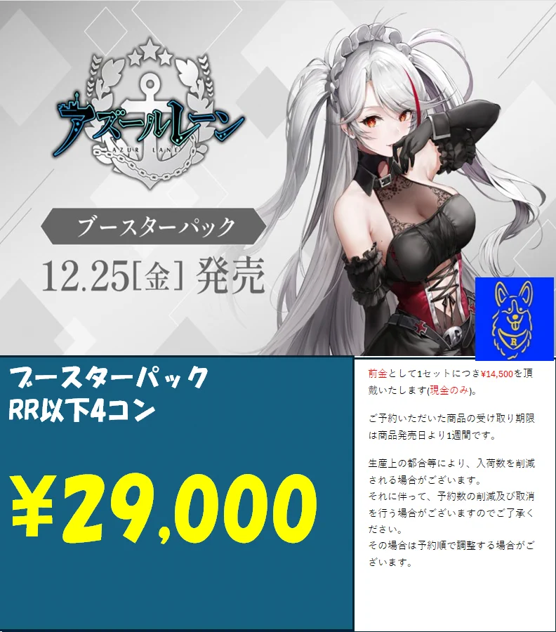 コーギーアール名古屋店 on X: 