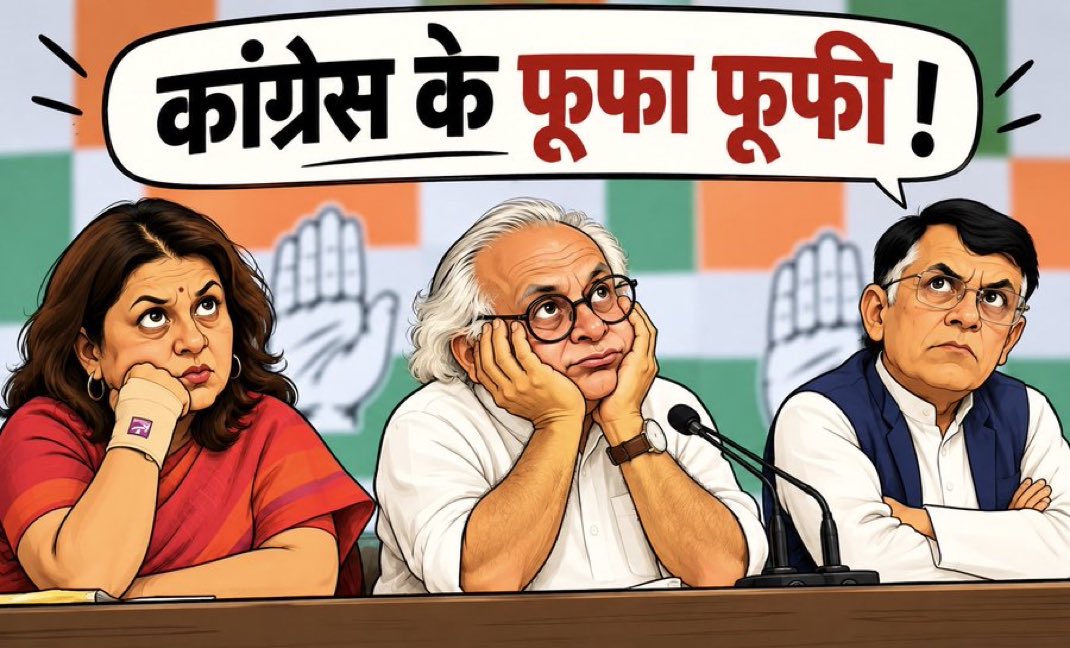 PavanKaushik3's tweet photo. कौन कौन सहमत है ? https://t.co/U6LdkjsfUr