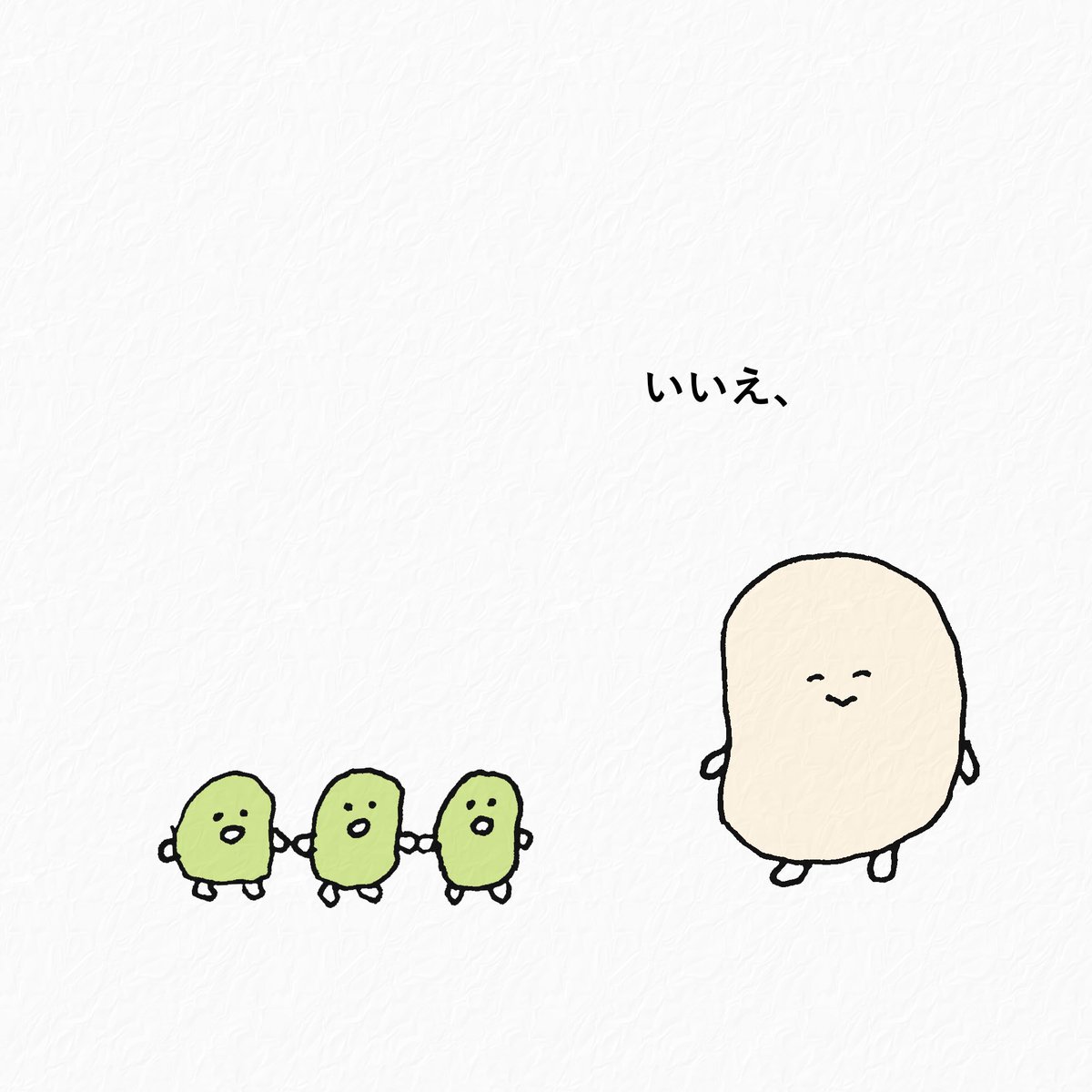 kushakawa's tweet photo. いもです https://t.co/RfROKTFhgh