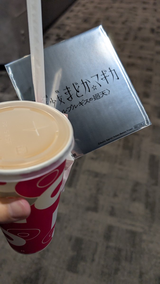 tigeming's tweet photo. 昨日見ました中身はほむらでした https://t.co/HQf8DYay3q