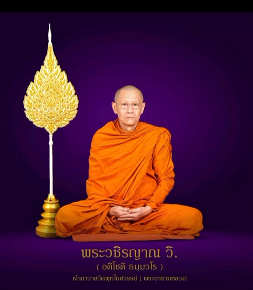 RedSkullxxx's tweet photo. กูนี่แม่งเลิกไหว้พระแล้ว ล่าสุดไอ้โล้นนี่เยเย่ผู้หญิงบนโต๊ะกินข้าวเลย อุบาดชิบหาย เห็นว่ายักยอกเงินวัดไปด้วย 92ล้าน คุกยาวๆเลยทิดแย้มนักโทษรุ่นพี่รออยู่ไปตั้งคณะสงฆ์ใ���เรือนจำได้เลยไอ้สัส วัดดังวัดใหญ่ลูกศิษย์เพียบซะด้วย https://t.co/7s4ZXWUJeZ