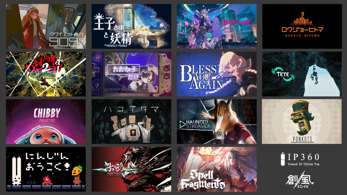 sofu_game's tweet photo. ◤／ 創風 TGS2026 出展 ／◢

「東京ゲームショウ2026」に、創風が出展します！
今年度の創風に参加する15チームの作品を、実際にプレイいただける機会となっています。

また、会場ではアンケートやSNS投稿キャンペーンも実施しております。
TGSにお越しの際は ぜひ創風ブースへお立ち寄りください！
#東京ゲームショウ30th #TGS2026