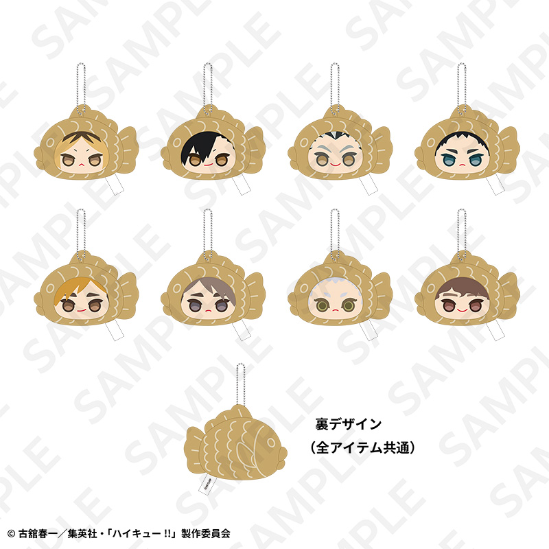DeNA_goods_info's tweet photo. ◤ #ハイキュー!! ✕ 鳴門鯛焼本舗 ◢

描き起こしイラストを使った
新作グッズをご紹介！🏐

ぬいぐるみ　鯛焼ｖｅｒ．

※キャラクターによって販売期間が異なります。詳細は特設ページをご確認ください。
https://t.co/Jg0GZLCbcg
#hq_anime https://t.co/PhKQhwtB7c