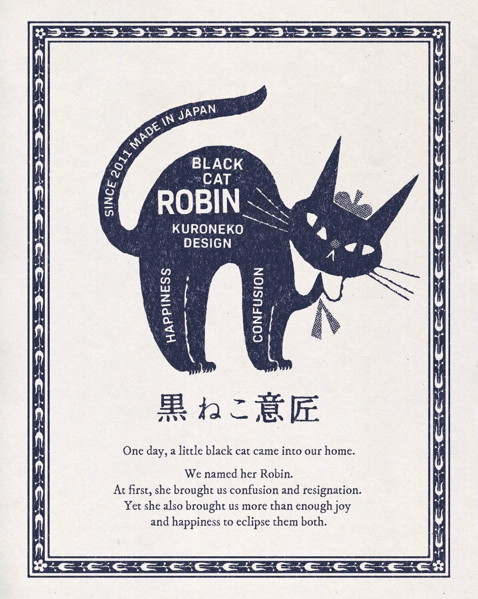 黒ねこ意匠®️ on X: 