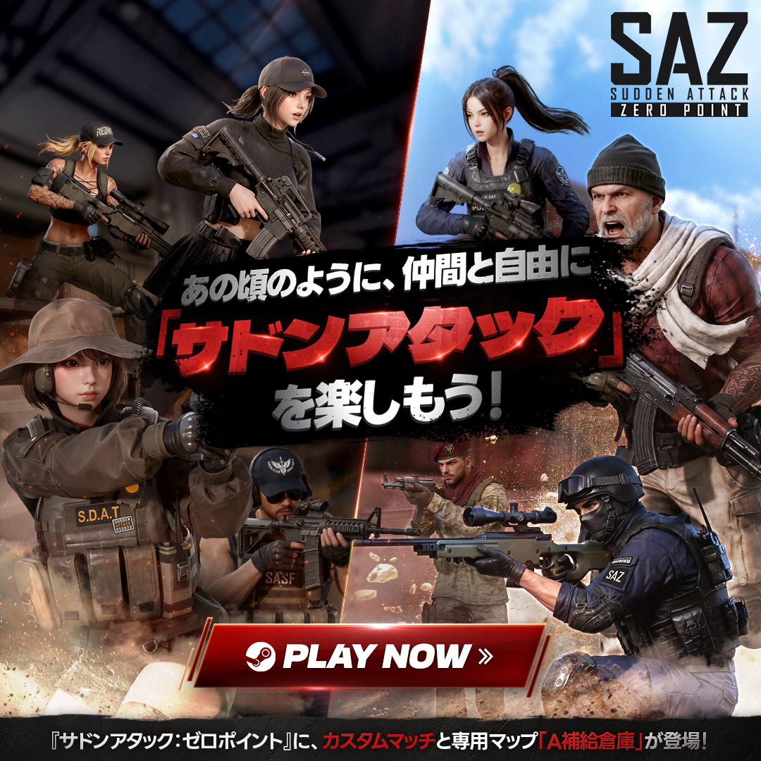 Suddenattack_ZP's tweet photo. 伝説のマップ「ドラゴンロード」が復活