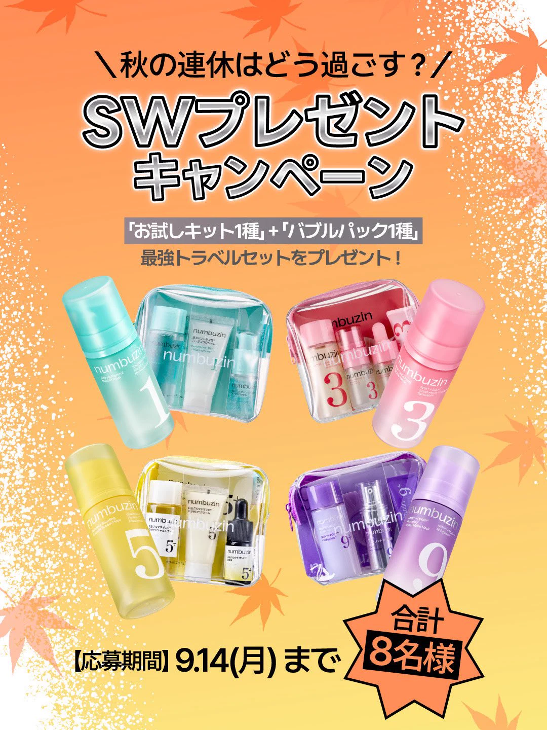 コラボセット❣️ 【新品・未開封】ルビーセル シルキークレンザー ＆カモミール石鹸 𝑚𝑖𝑙𝑘𝑦 on X: 
