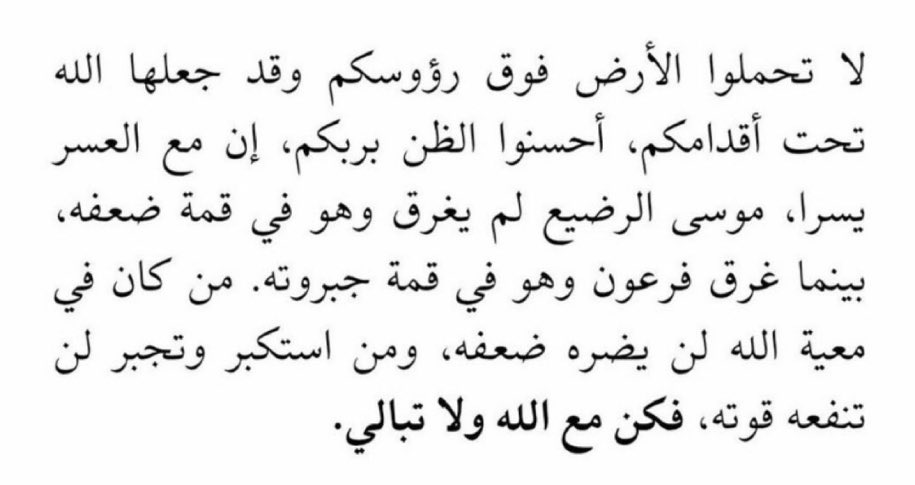 Nouf_shehri's tweet photo. https://t.co/veXtcfiSkK