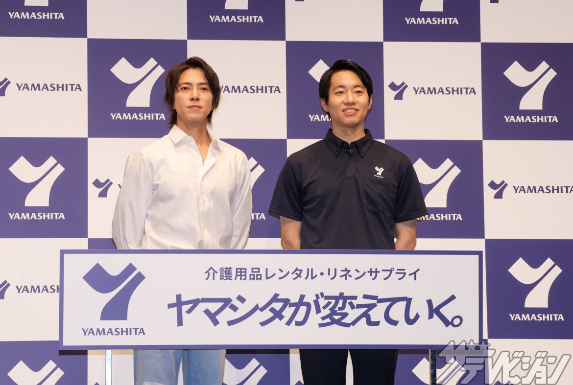 thetvjp's tweet photo. #山下智久、“同じ名字”
『#ヤマシタ』のブランドアンバサダーに就任
「ご縁を感じております」 

▼記事の続きはこちら
https://t.co/kBS1PgiKwW 

#CM @Tomohisanine https://t.co/PwwhGlaBRj