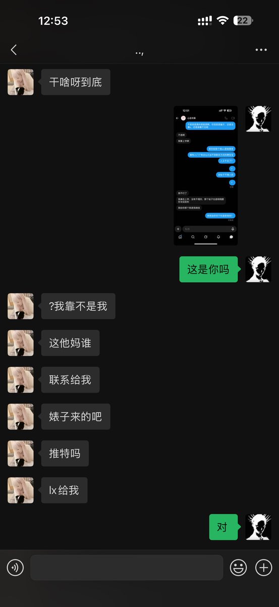 Gaodahsuai's tweet photo. @oinc1on_ 6666 https://t.co/QYO2t16kZm