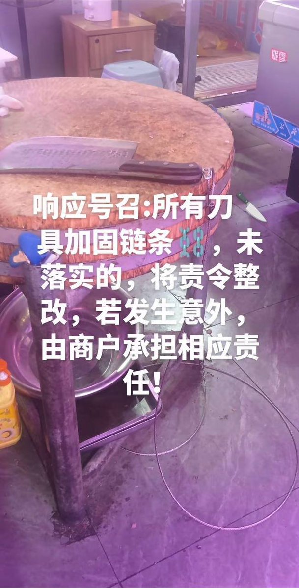上海松江农贸市场肉摊主反映营业刀具须加固上锁