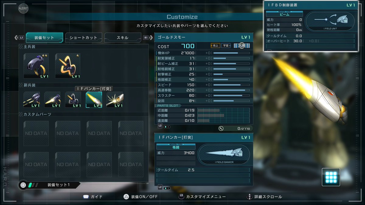 midfootstrike2's tweet photo. 新機体ゴールドスモー
#バトオペ２ https://t.co/oshn8XjHvW