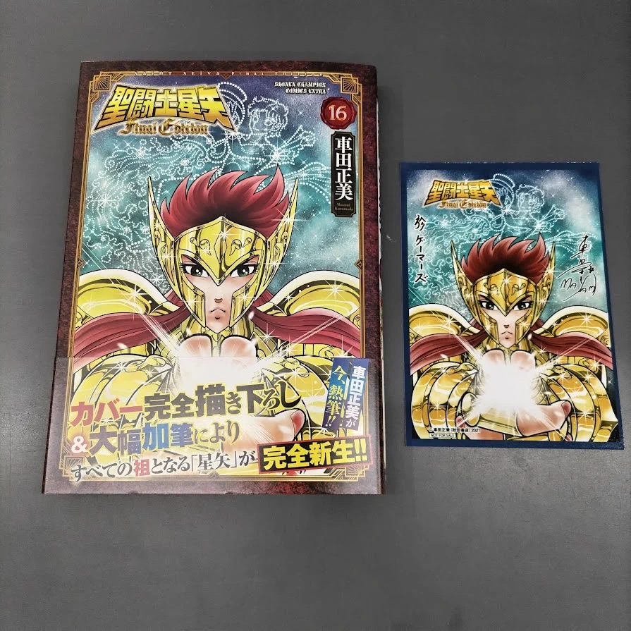 ゲーマーズ小倉店 on X: 