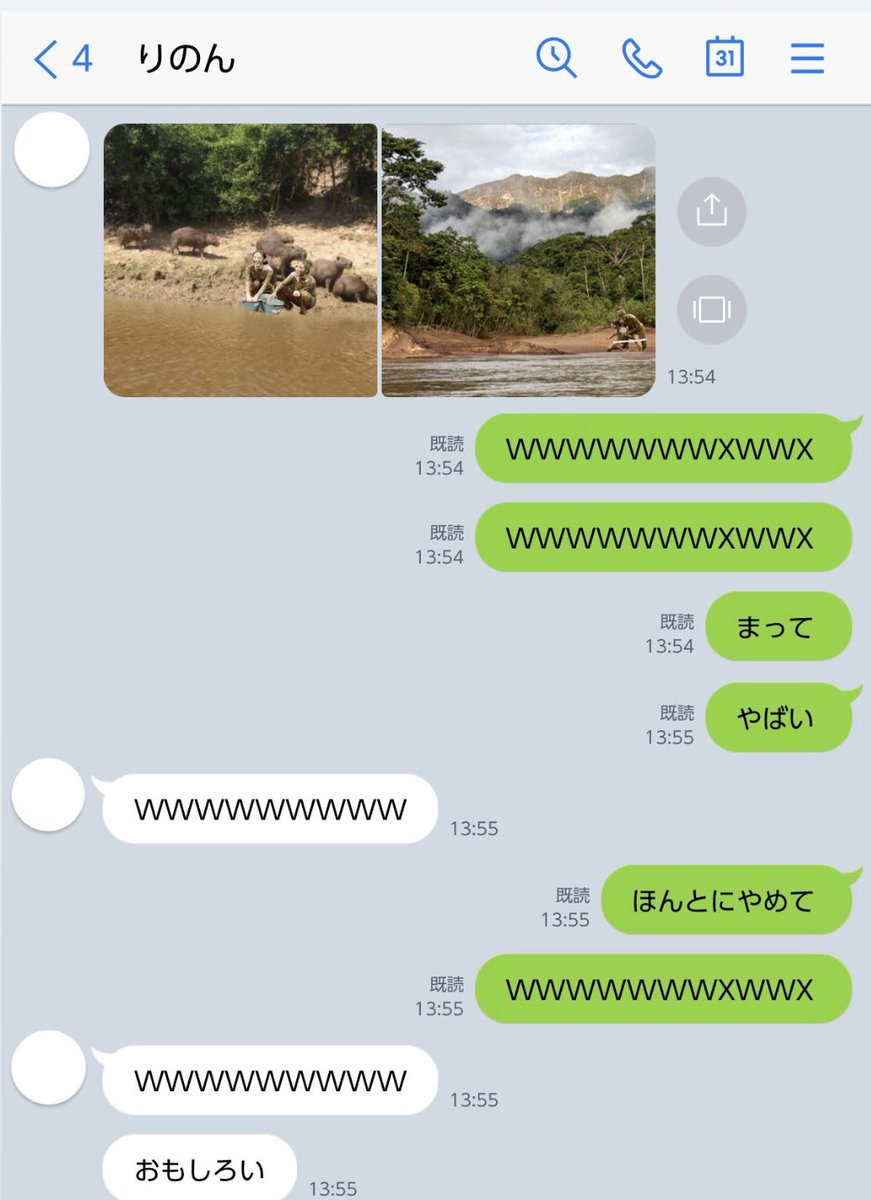 SERINA__0522's tweet photo. りのんから急にLINE来て見たらこれ(爆笑)
多田はやっぱり天才だと思う。 https://t.co/AWI0TAGjRC