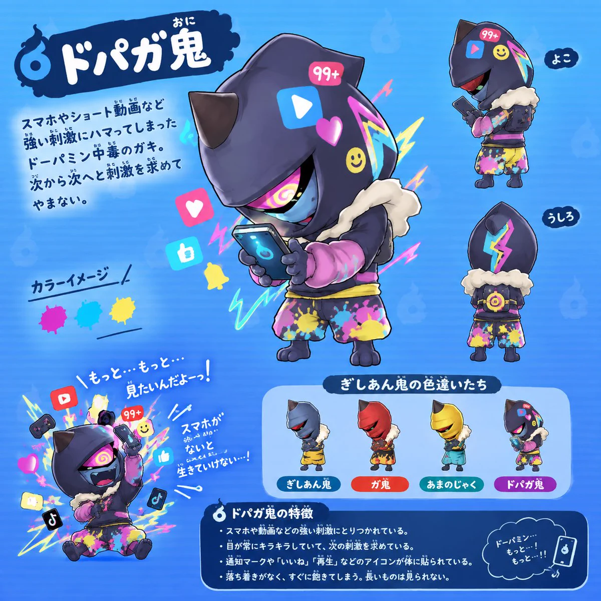 鈴木のエド@聖母界隈 on X: 