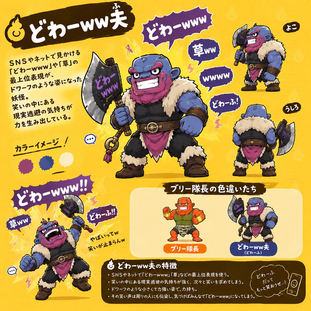 鈴木のエド@聖母界隈 on X: 