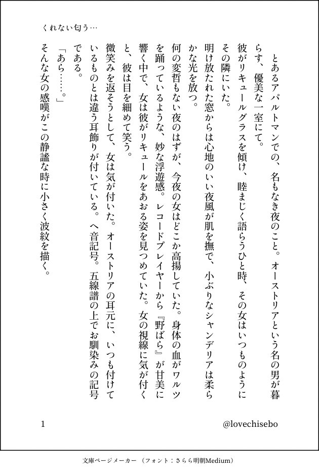 lovechisebo's tweet photo. #gpbプラス
ピアスについて語るだけの澳夢

⚠️フェティッシュ・若干の血の描写あり/女攻め気味 https://t.co/jTdx5OIsBG
