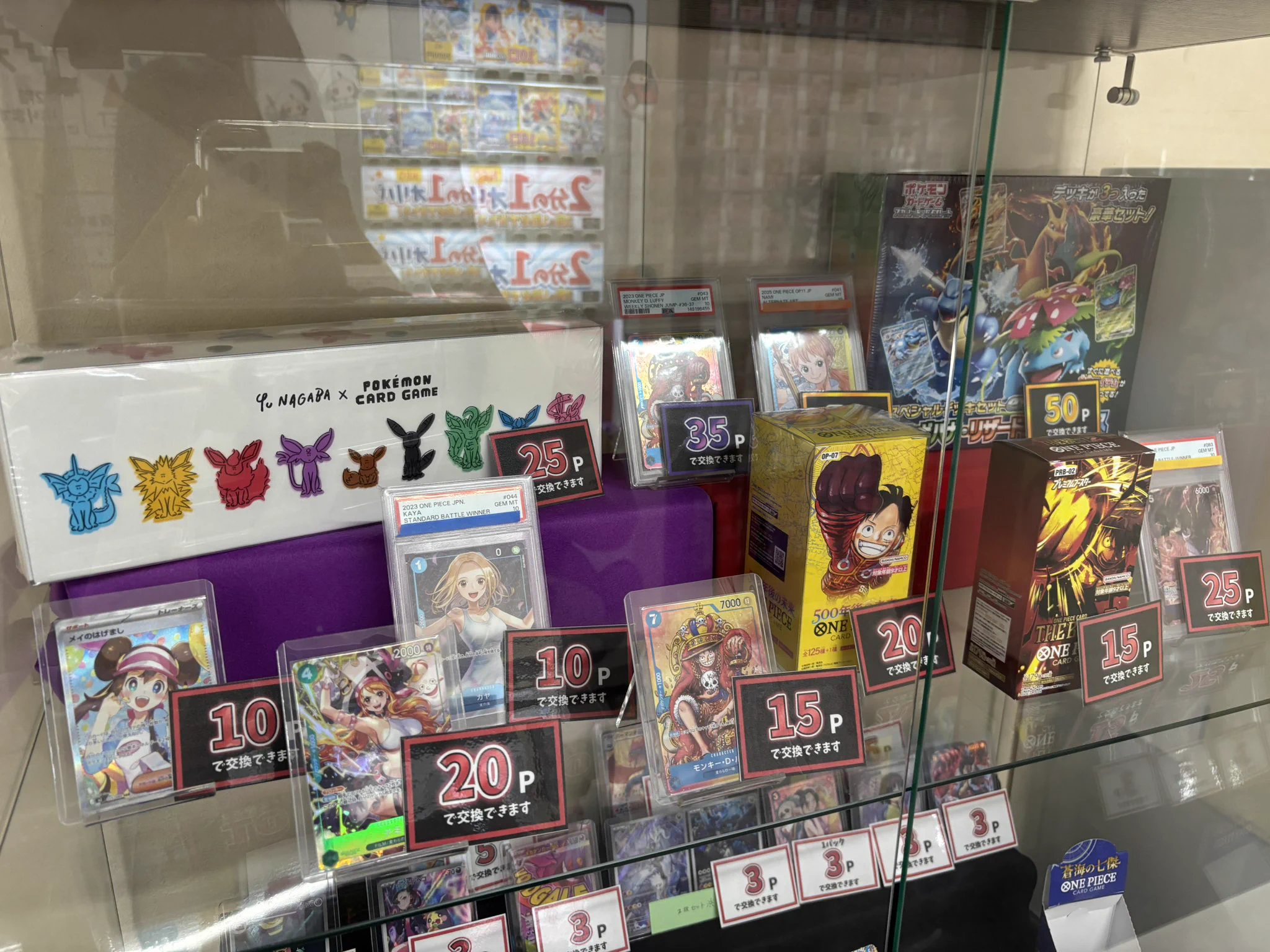 UP DATE【トレカショップ】高松 on X: 