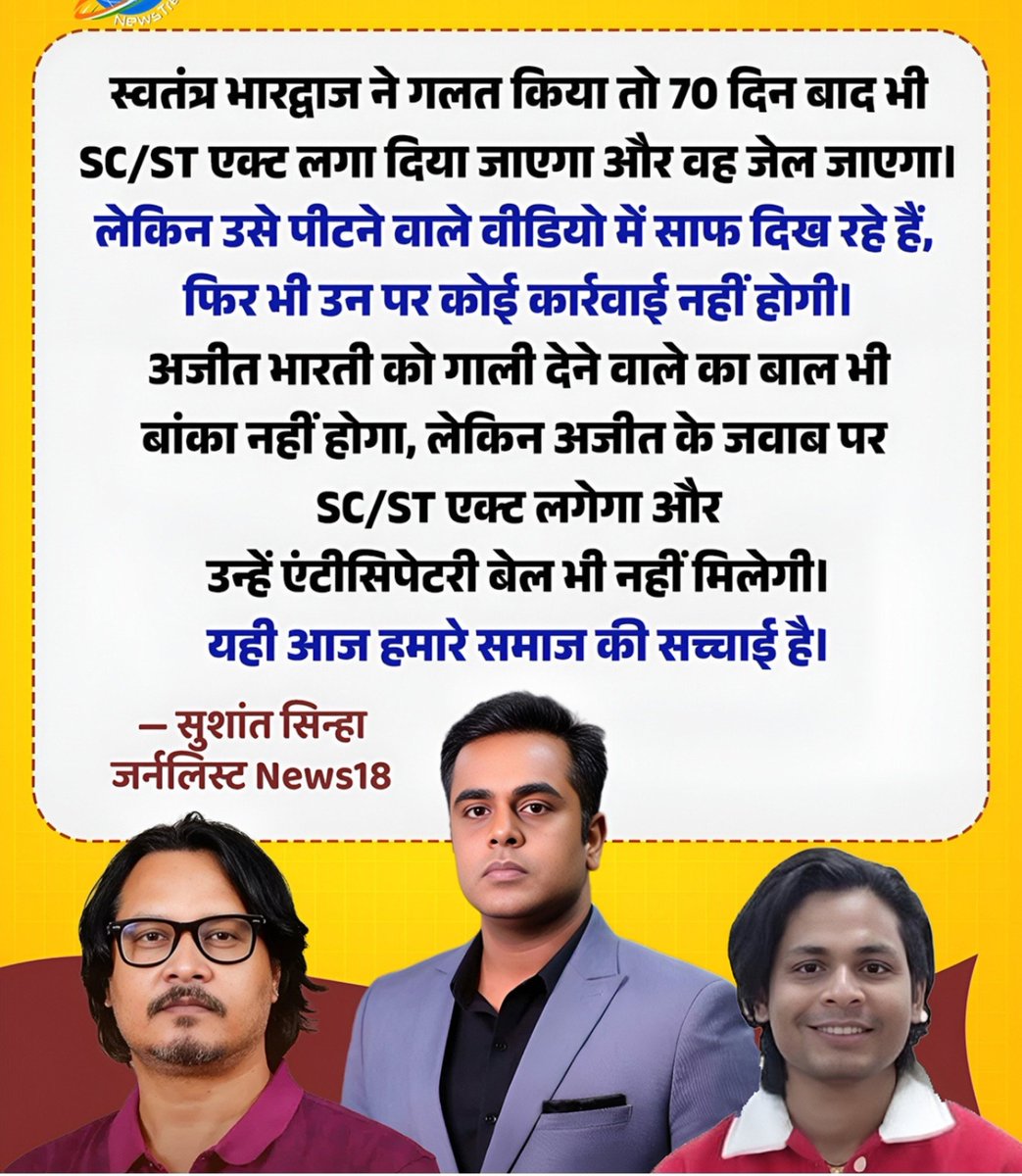 unknownnatt8rp's tweet photo. @BhaiPreetSingh @ajeetbharti https://t.co/NSfiun9bgv