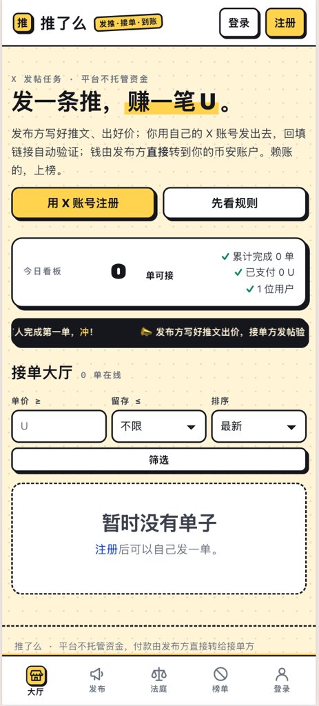 qianyuwing tweet picture