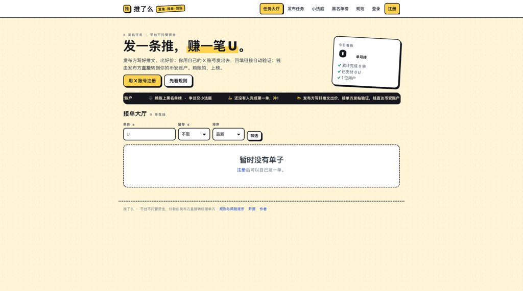 qianyuwing tweet picture