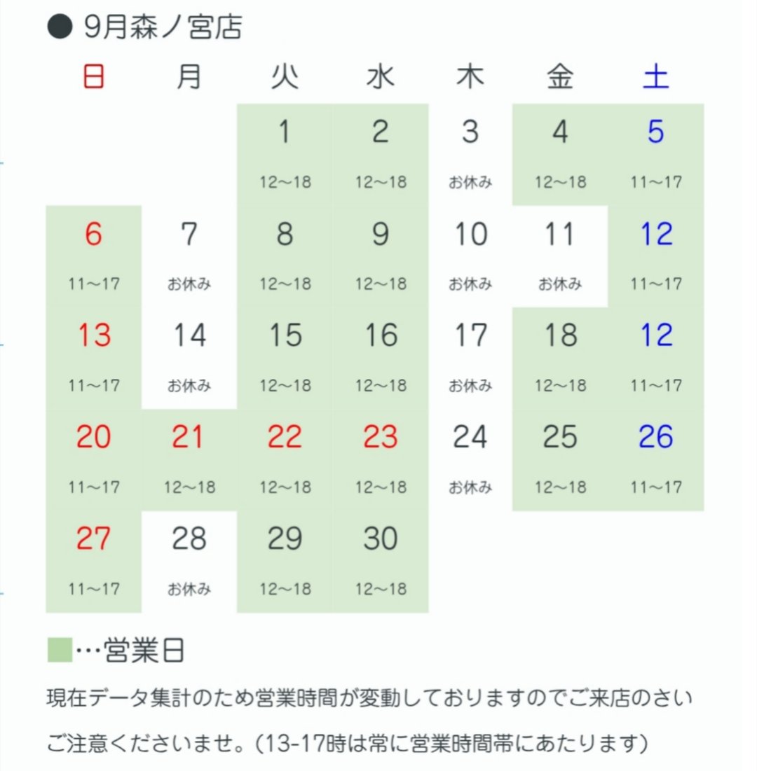 hakomittsu's tweet photo. ︎🌟今日は京阪モール本館１階POPUPアトリカが20:30まで営業中！

森ノ宮店は本日定休日で明日もお休みにて連休を営業に切り替えです。

中崎町店も週末は営業したくて今日はそちらの準備に出て来たものの~…

体力限界…………(:3_ヽ)_
間に合わなかったらごめんなさい…😂

#はこみっつ https://t.co/CMFCCYJpi1