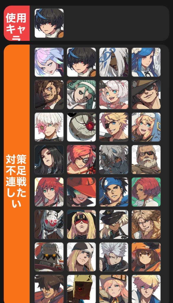 hazama_jyayoku's tweet photo. 兎にも角にも基礎値と経験積んでいかなきゃなので連戦してくれる方いれば本当にどなたでも…😭

DR1600程度のユニカです
 #GGST https://t.co/BCcHaZdPIn