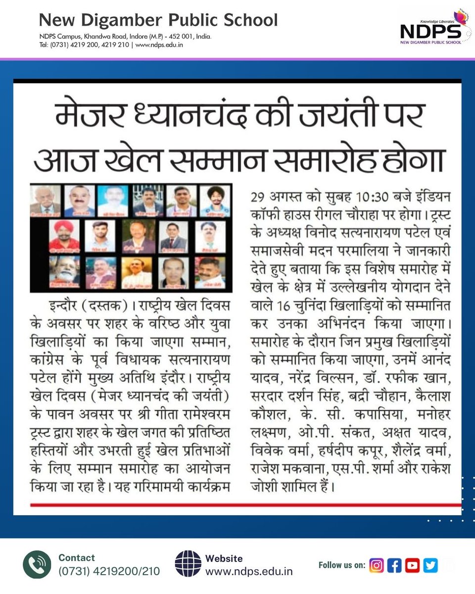 NewDigamber's tweet photo. On National Sports Day, 29 August 2026, Mr. Rakesh Joshi, Swimming Coach, was honoured for his dedication and contribution to swimming. NDPS congratulates him and wishes him continued success. https://t.co/lkhtSklcak