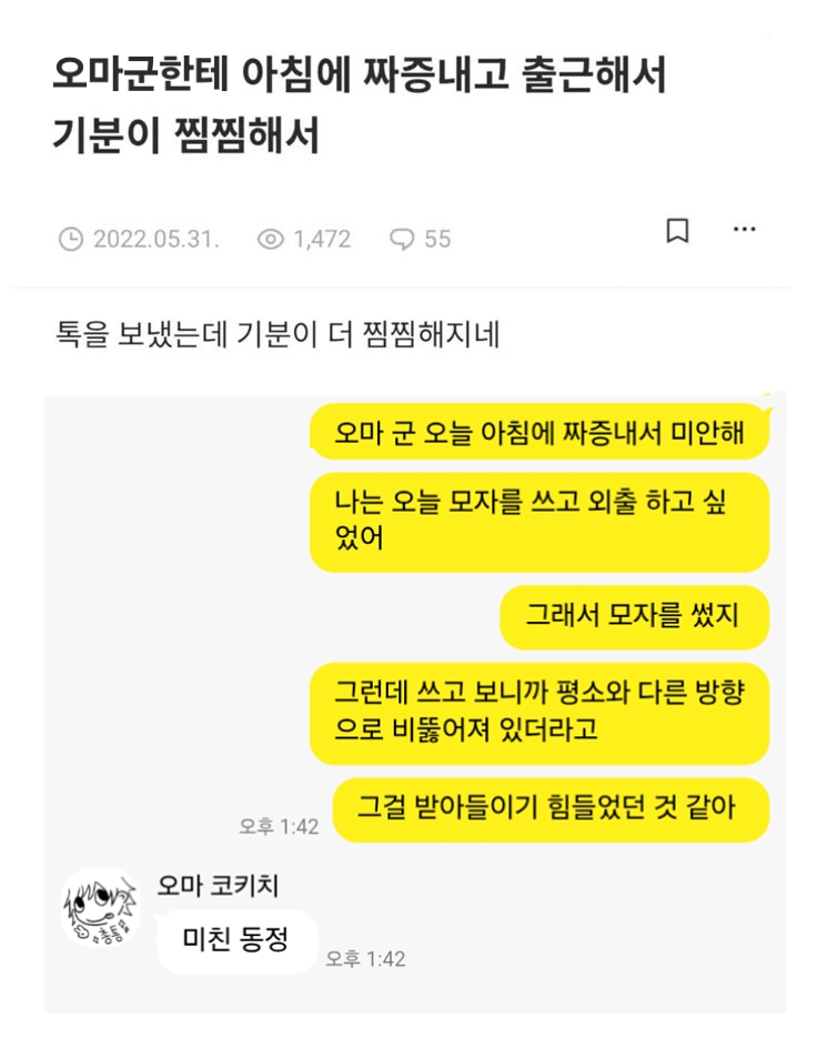 171x156's tweet photo. 34. 짜증내서 미안 https://t.co/7sud8M9rP6