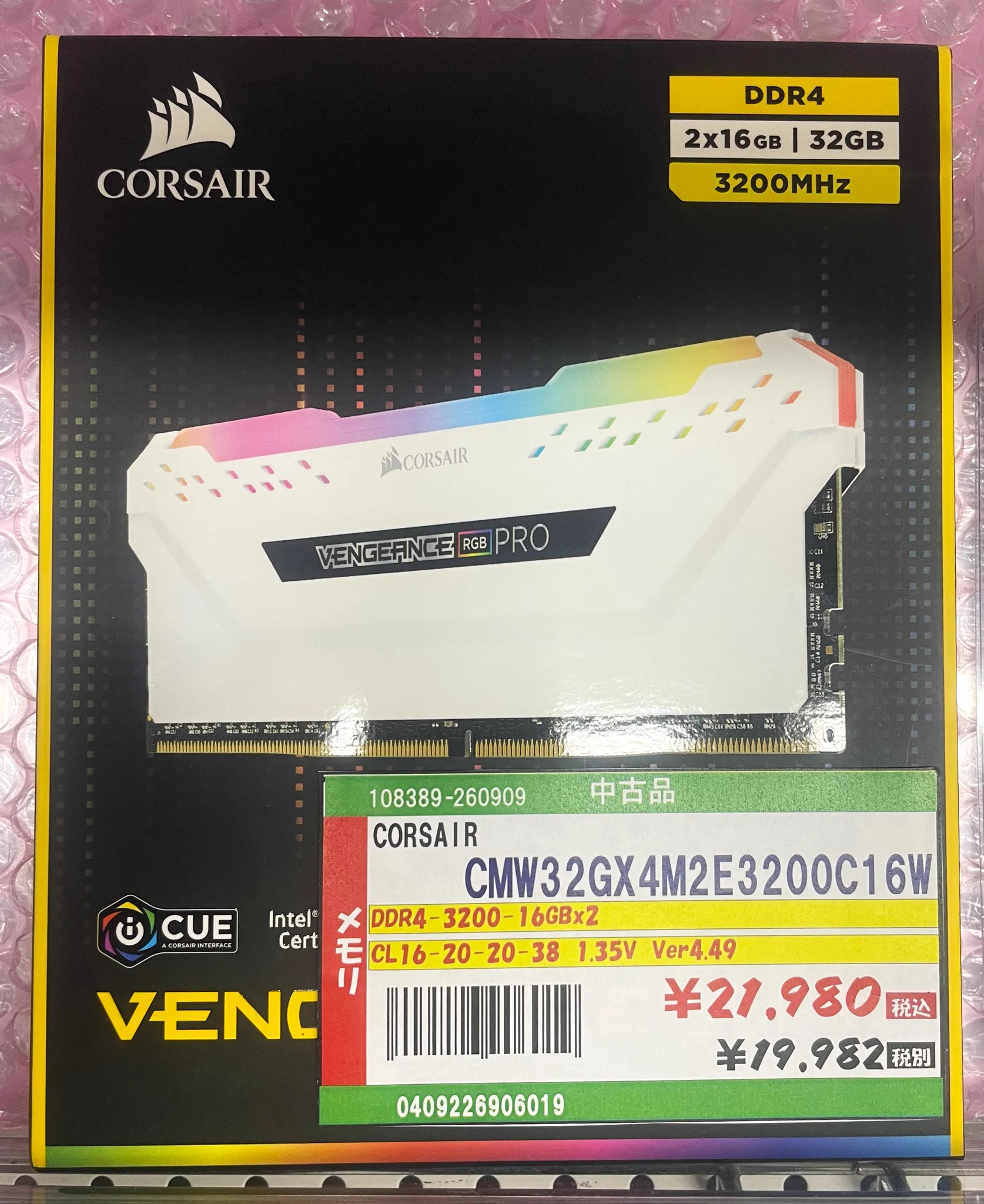 DEPOツクモ札幌大谷地店 |BTOショップ|ゲーミングPC G-GEAR|自作PC組立