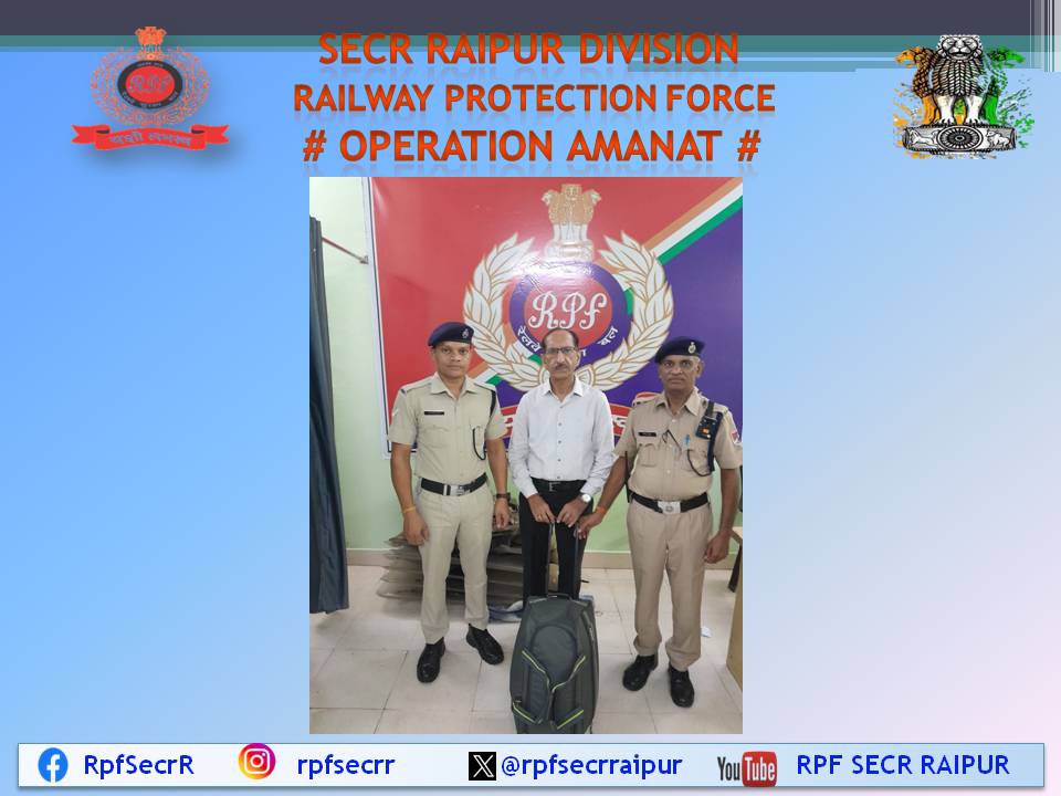 rpfsecrraipur's tweet photo. @RailMinIndia
@RPF_INDIA
@secrail
@GMSECR @drm_raipur @rpfsecrhq
#OperationAmanat" के तहत रेल यात्रियों द्वारा ट्रेन/स्टेशन में भूलवश छोड़े गए सामानों को RPF पोस्ट दुर्ग के बल सदस्यों द्वारा तस्दीक के उपरांत सुपुर्द किया गया।
Sewa hi sankalp https://t.co/LWvTSPU5Im